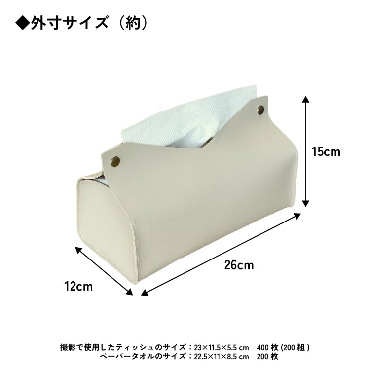 Amazon｜パール金属 フェイクレザー ティッシュケース ピンク N-7323